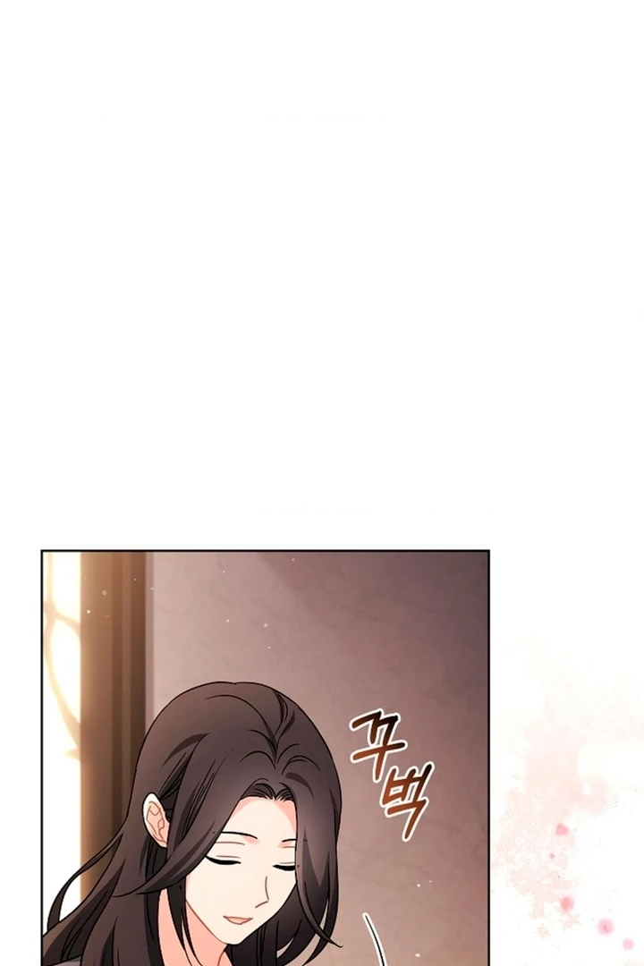 Elusive Touch [+19] Chapter 1 - page 47