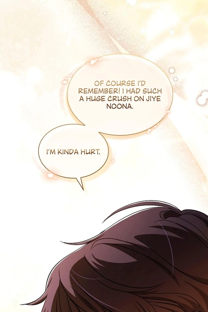 Elusive Touch [+19] Chapter 1 - page 61