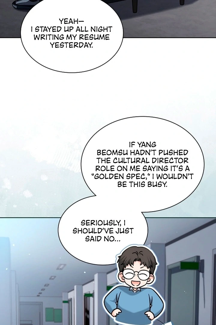 Elusive Touch [+19] Chapter 1 - page 82