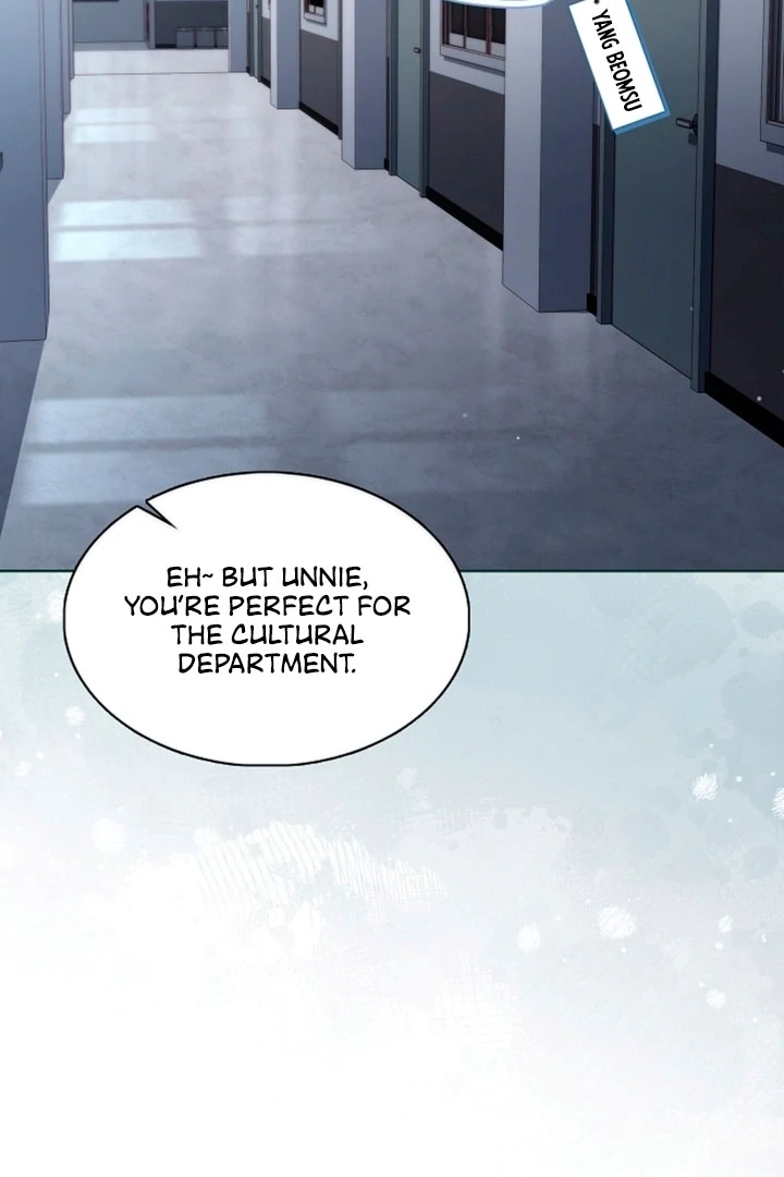 Elusive Touch [+19] Chapter 1 - page 83