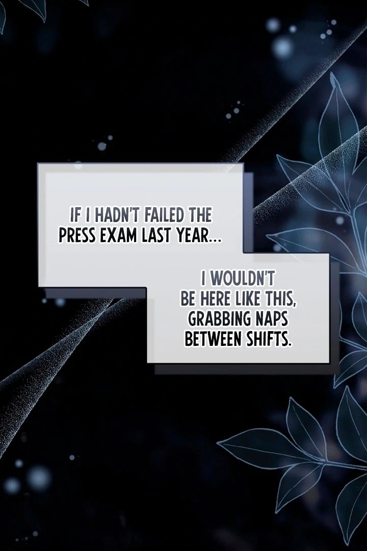 Elusive Touch [+19] Chapter 1 - page 95