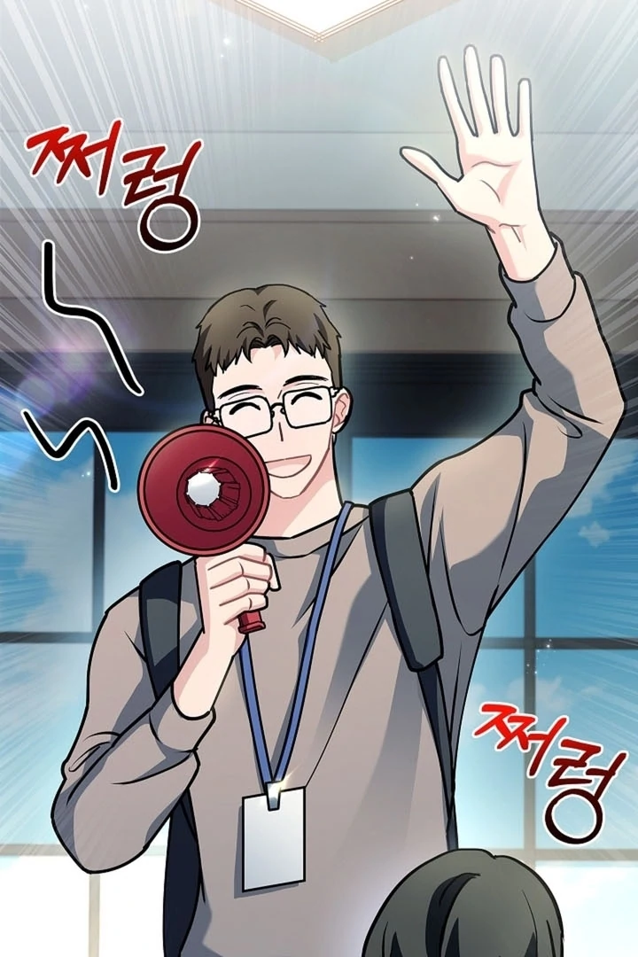 Elusive Touch [+19] Chapter 11 - page 12