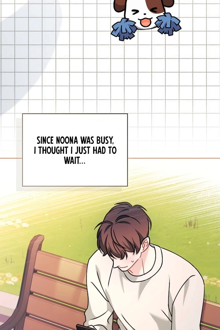 Elusive Touch [+19] Chapter 11 - page 61