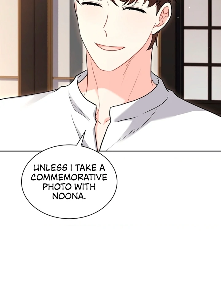 Elusive Touch [+19] Chapter 2 - page 56