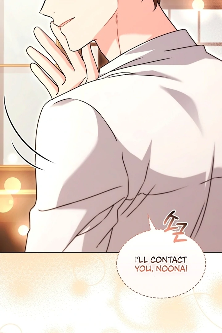 Elusive Touch [+19] Chapter 2 - page 81