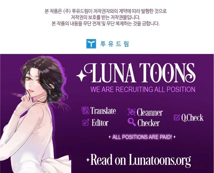 Elusive Touch [+19] Chapter 3 - page 104