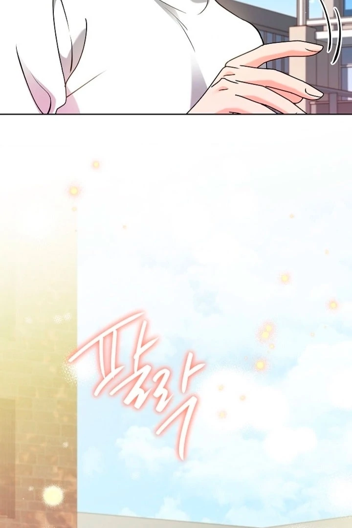 Elusive Touch [+19] Chapter 3 - page 87