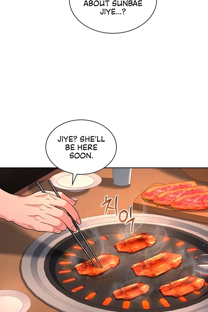 Elusive Touch [+19] Chapter 4 - page 16