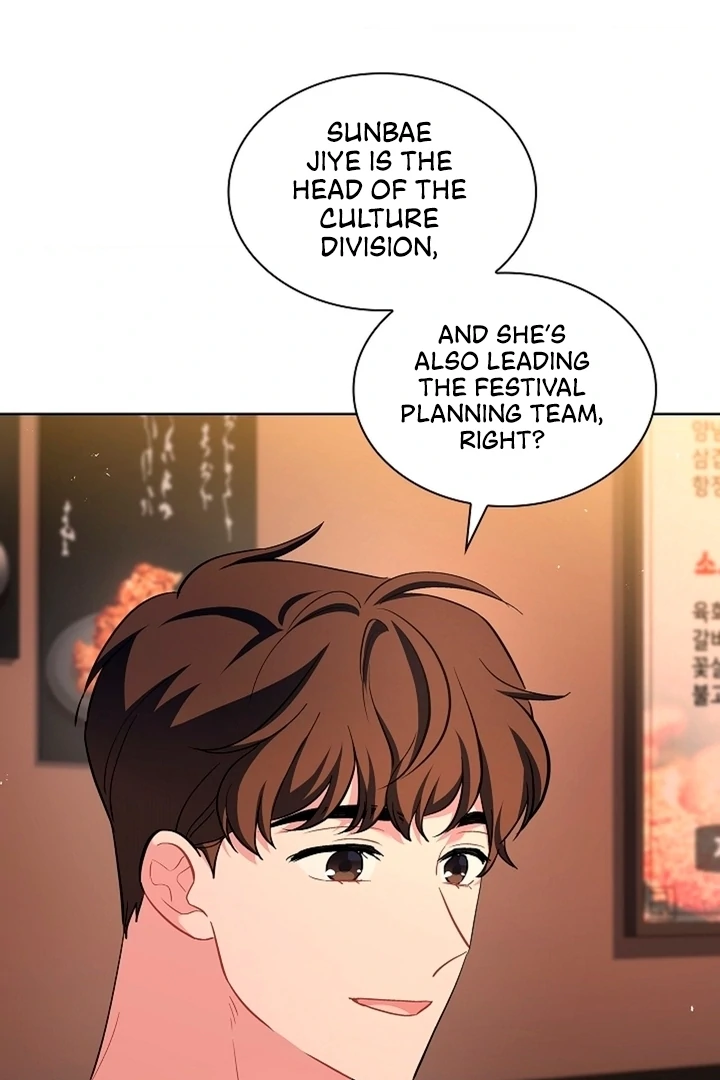 Elusive Touch [+19] Chapter 4 - page 25