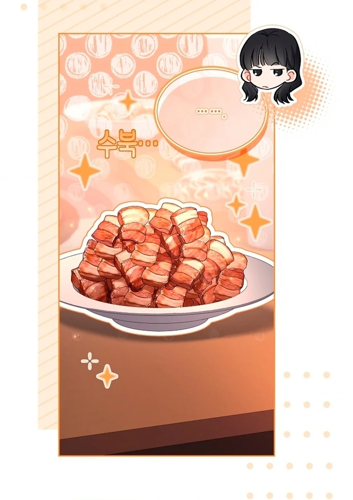 Elusive Touch [+19] Chapter 4 - page 28