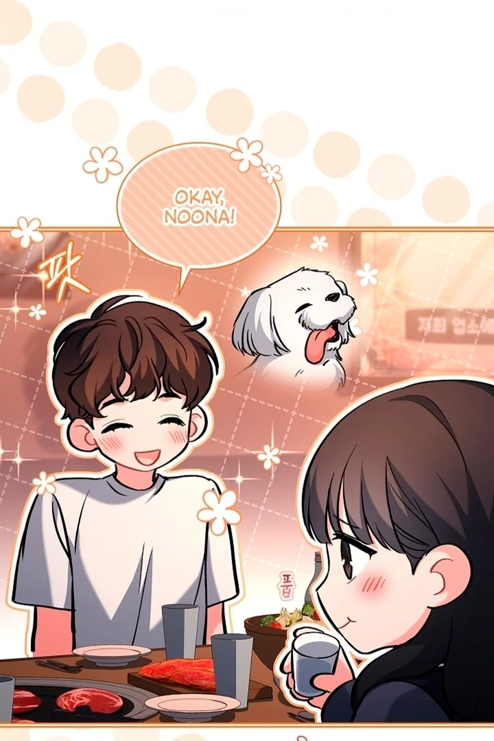 Elusive Touch [+19] Chapter 4 - page 51