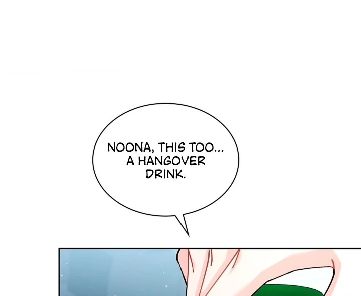 Elusive Touch [+19] Chapter 5 - page 26