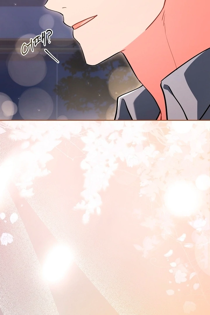 Elusive Touch [+19] Chapter 6 - page 106