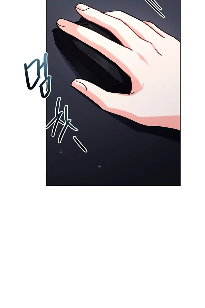 Elusive Touch [+19] Chapter 6 - page 48