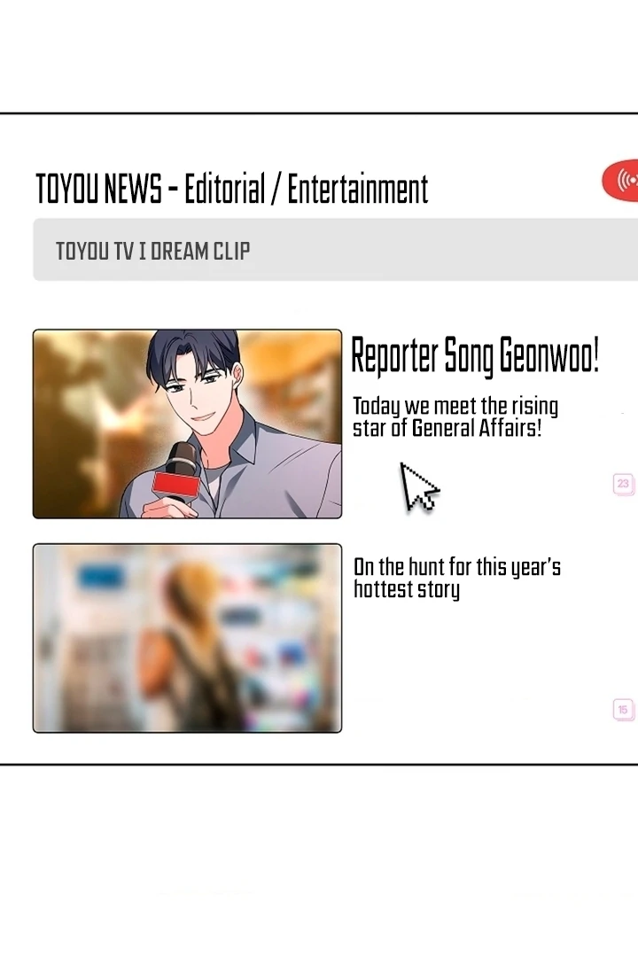 Elusive Touch [+19] Chapter 6 - page 49