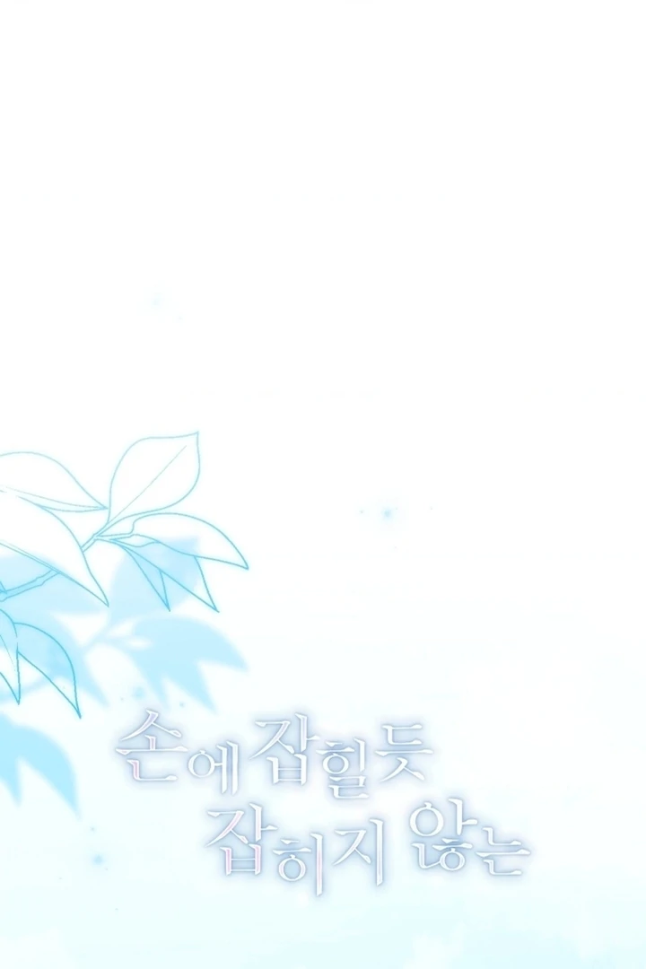 Elusive Touch [+19] Chapter 6 - page 54