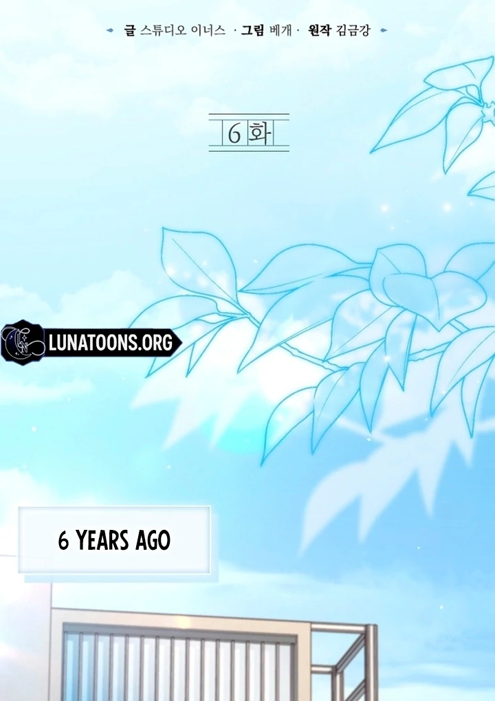 Elusive Touch [+19] Chapter 6 - page 55