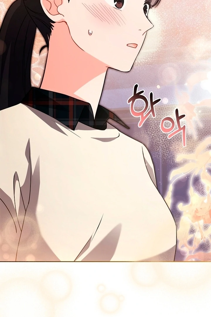 Elusive Touch [+19] Chapter 6 - page 99