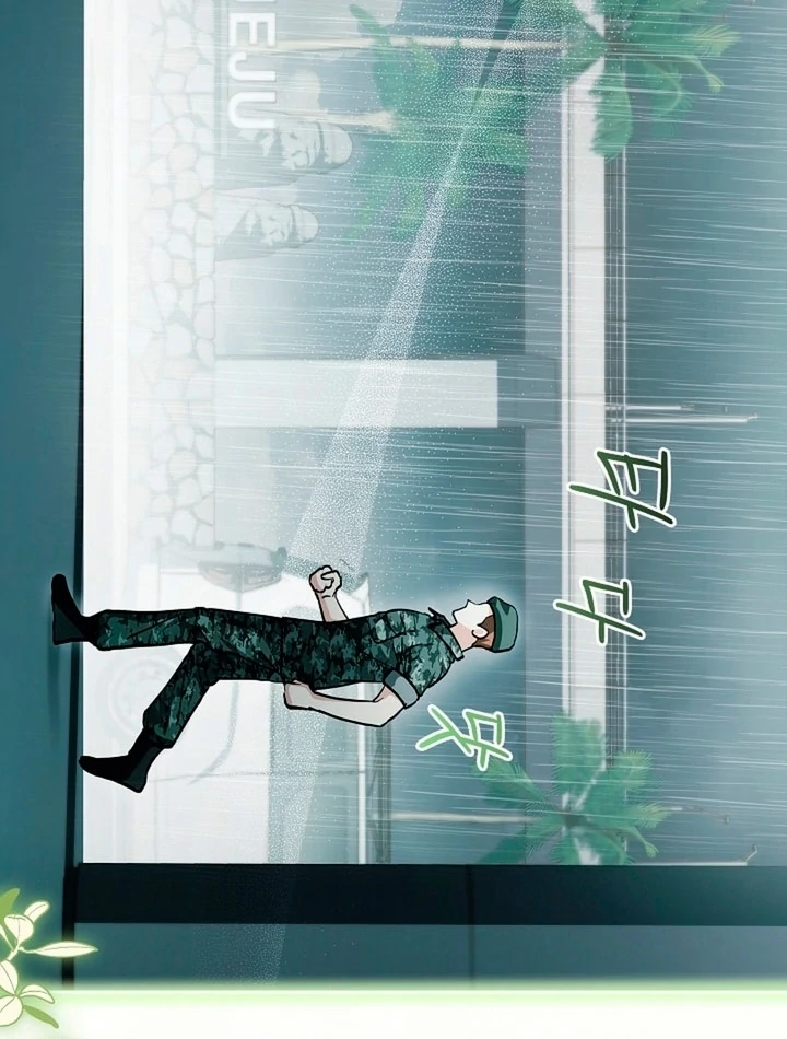 Elusive Touch [+19] Chapter 7 - page 108