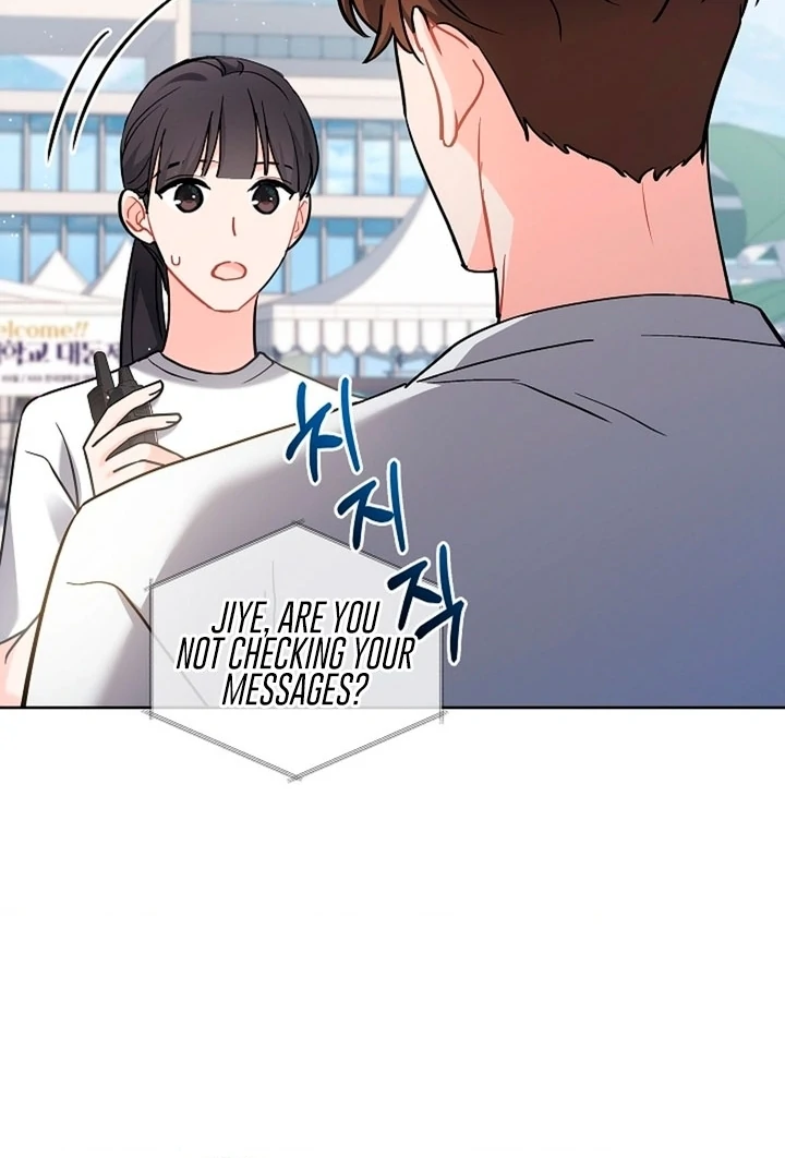 Elusive Touch [+19] Chapter 7 - page 26