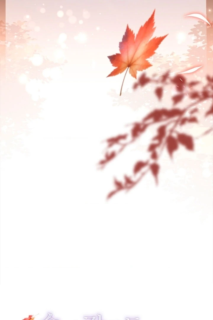 Elusive Touch [+19] Chapter 7 - page 61