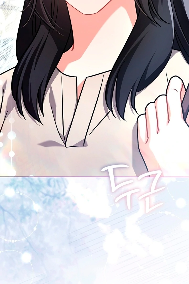 Elusive Touch [+19] Chapter 8 - page 105