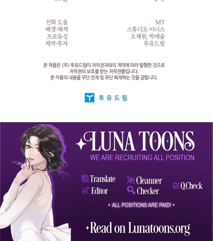 Elusive Touch [+19] Chapter 8 - page 107