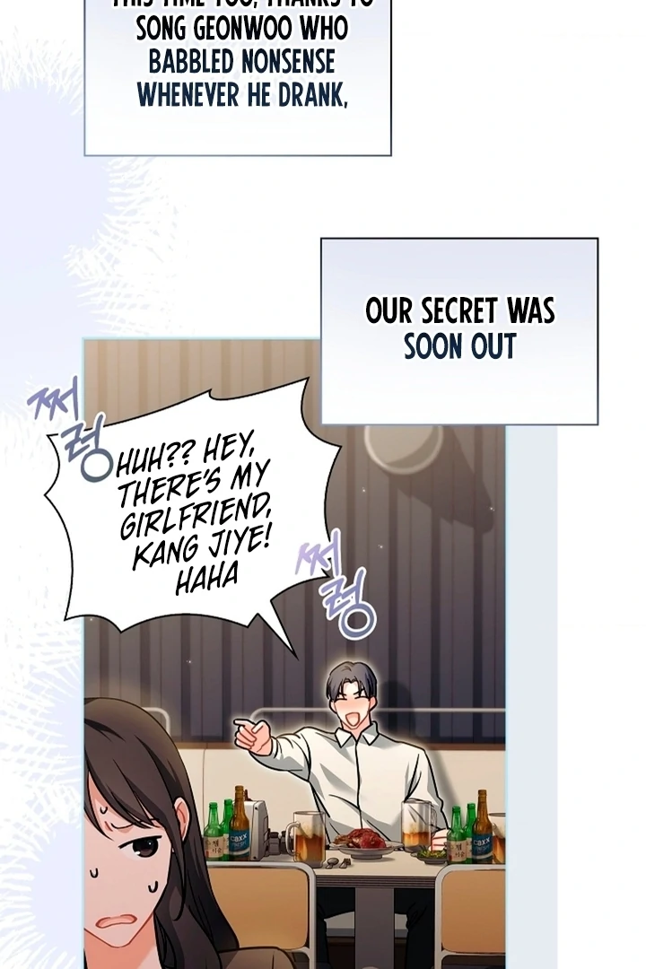 Elusive Touch [+19] Chapter 8 - page 12