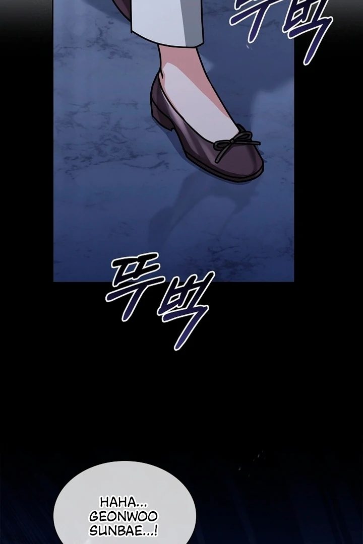 Elusive Touch [+19] Chapter 8 - page 24