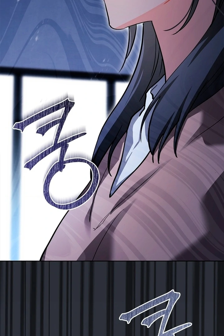 Elusive Touch [+19] Chapter 8 - page 26