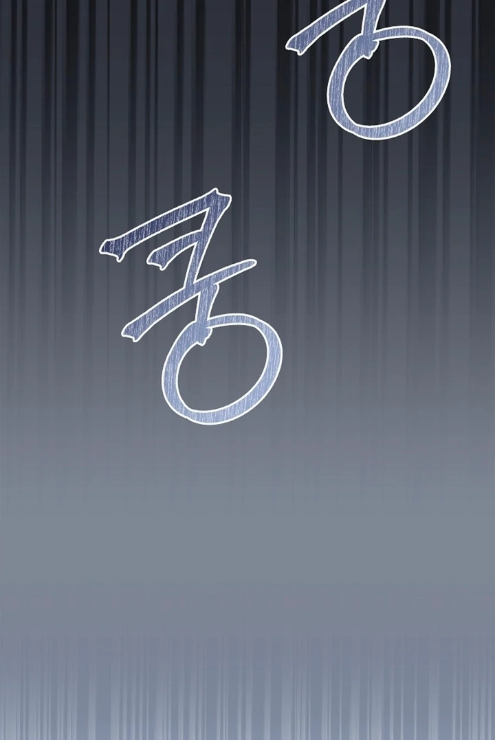 Elusive Touch [+19] Chapter 8 - page 27