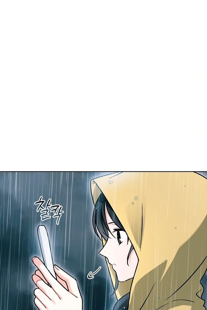 Elusive Touch [+19] Chapter 8 - page 29