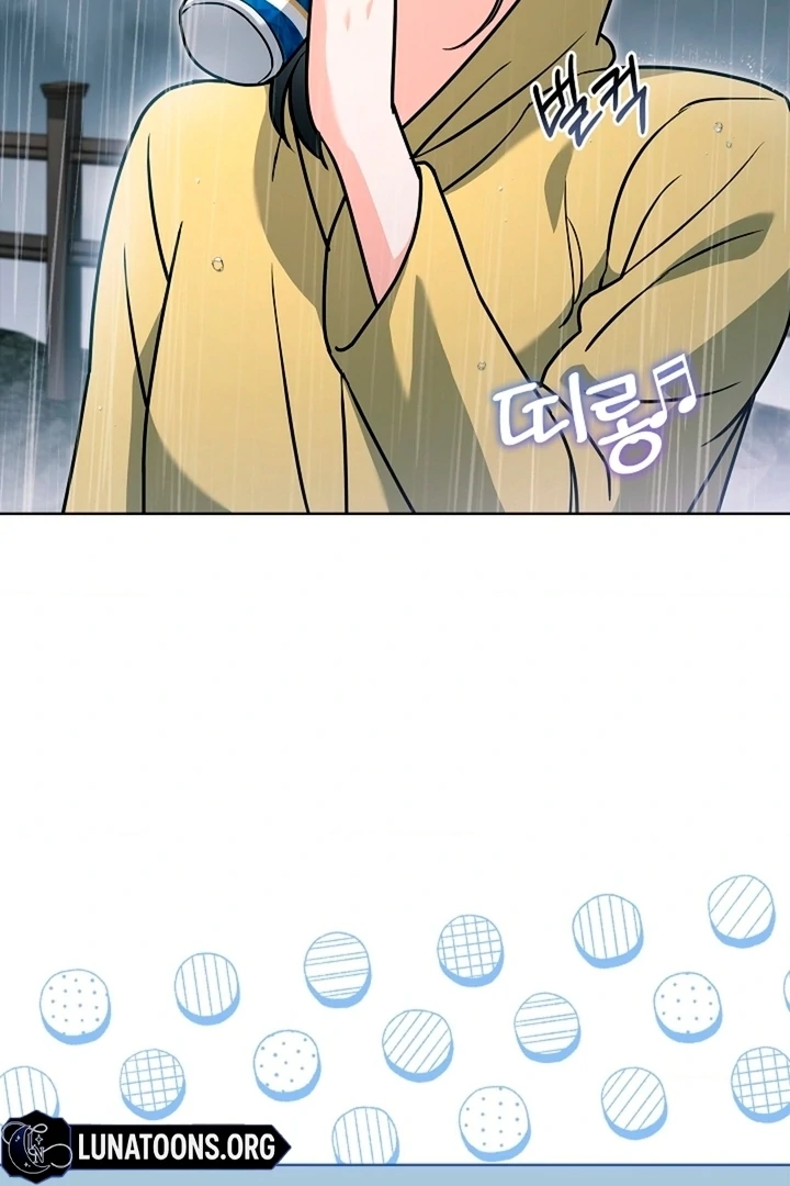 Elusive Touch [+19] Chapter 8 - page 33