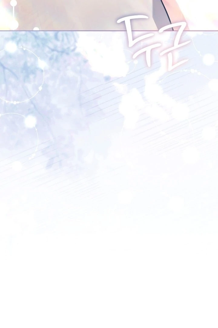 Elusive Touch [+19] Chapter 9 - page 5