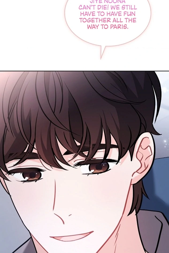 Elusive Touch [+19] Chapter 9 - page 95