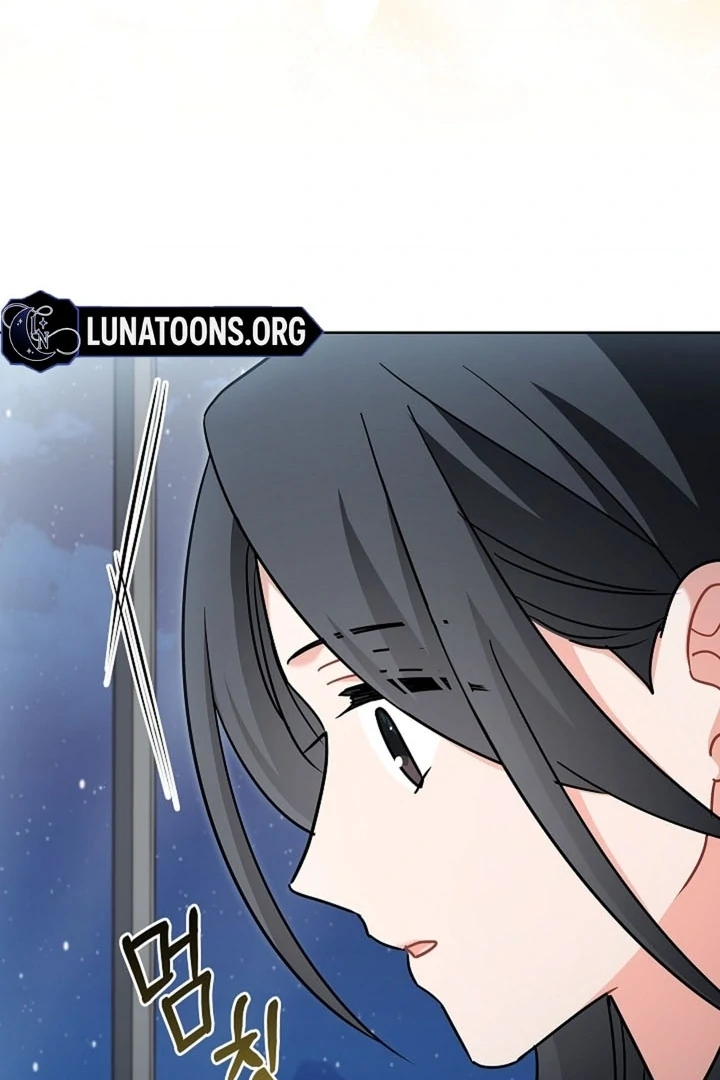 Elusive Touch [+19] Chapter 14 - page 16