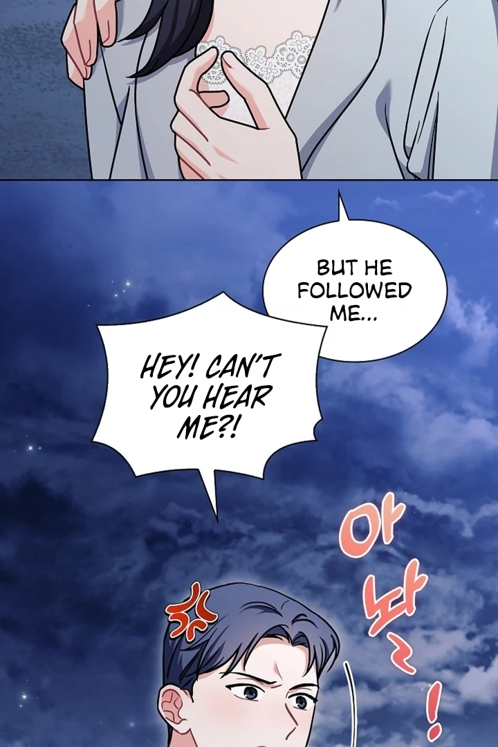 Elusive Touch [+19] Chapter 15 - page 10