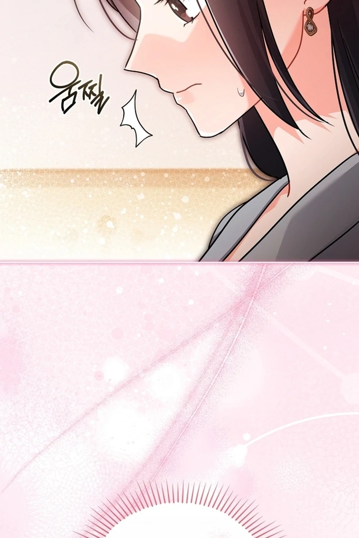 Elusive Touch [+19] Chapter 15 - page 105