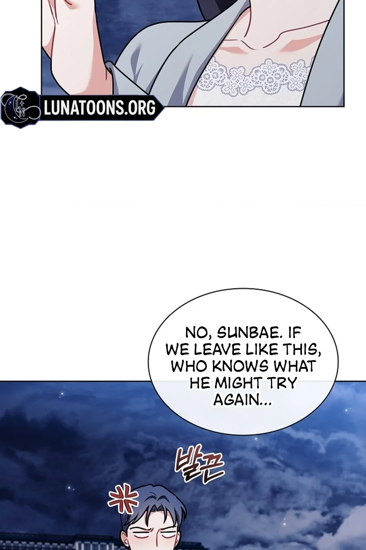 Elusive Touch [+19] Chapter 15 - page 16