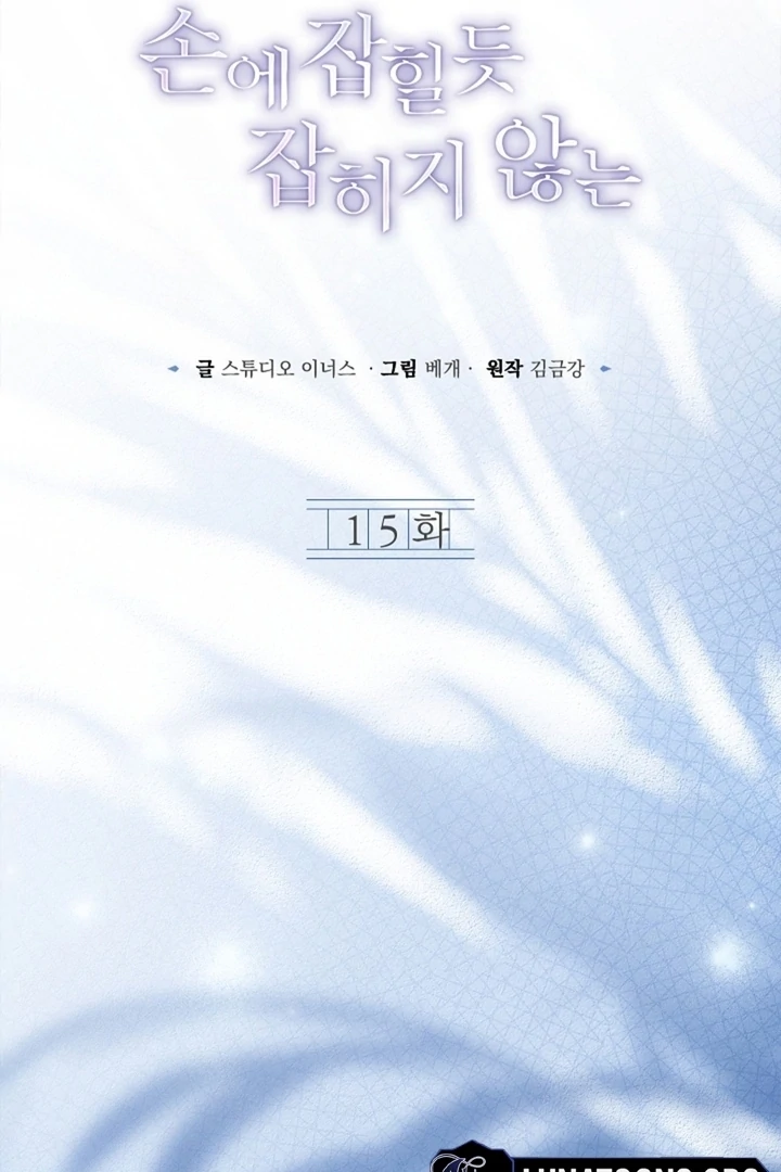 Elusive Touch [+19] Chapter 15 - page 59