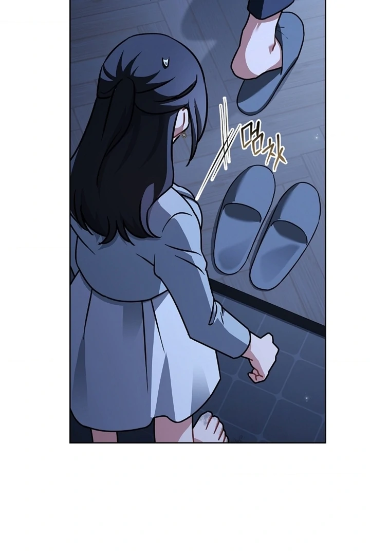 Elusive Touch [+19] Chapter 15 - page 62