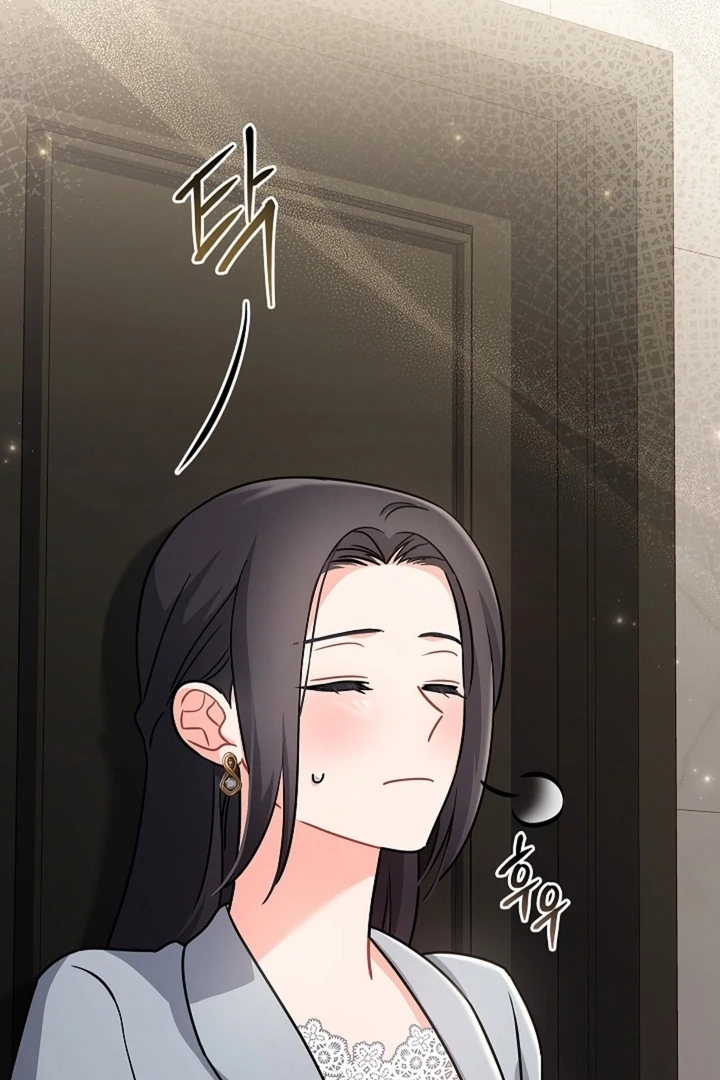 Elusive Touch [+19] Chapter 15 - page 66