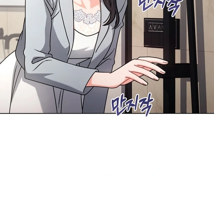 Elusive Touch [+19] Chapter 15 - page 70