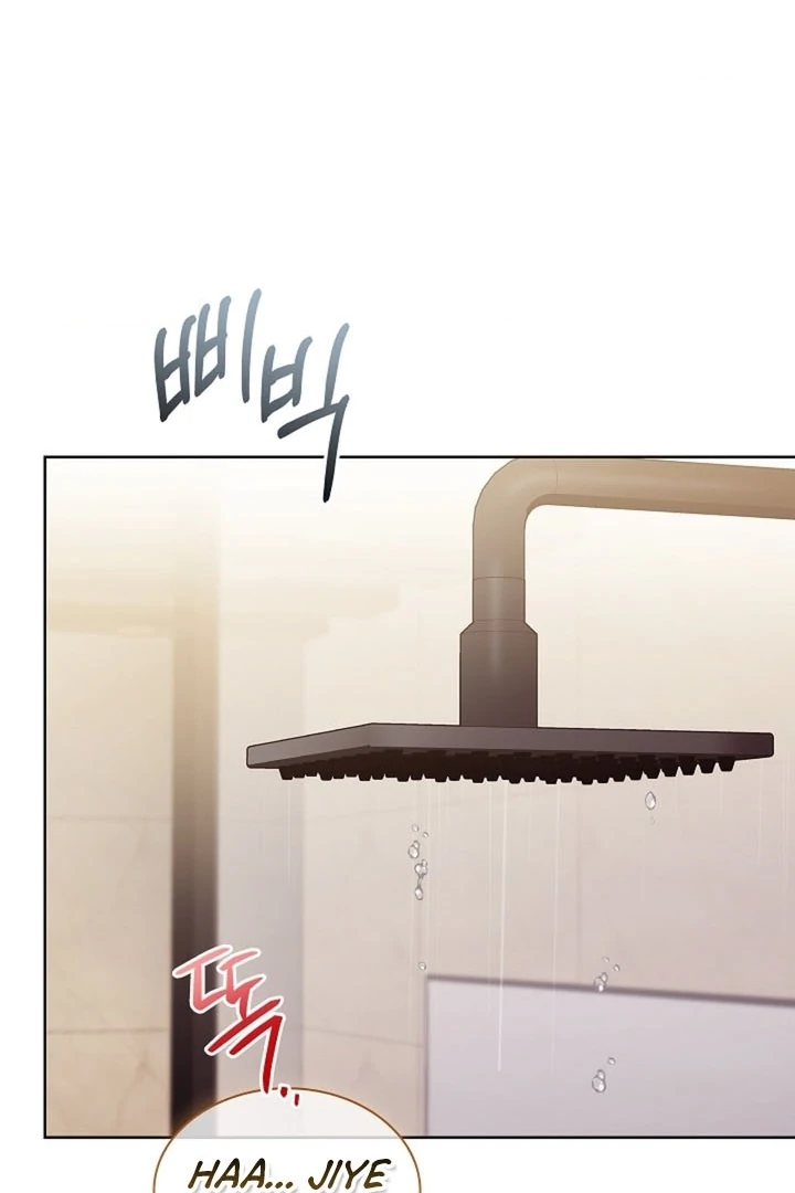 Elusive Touch [+19] Chapter 16 - page 117