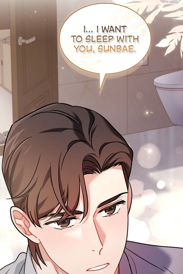 Elusive Touch [+19] Chapter 16 - page 14