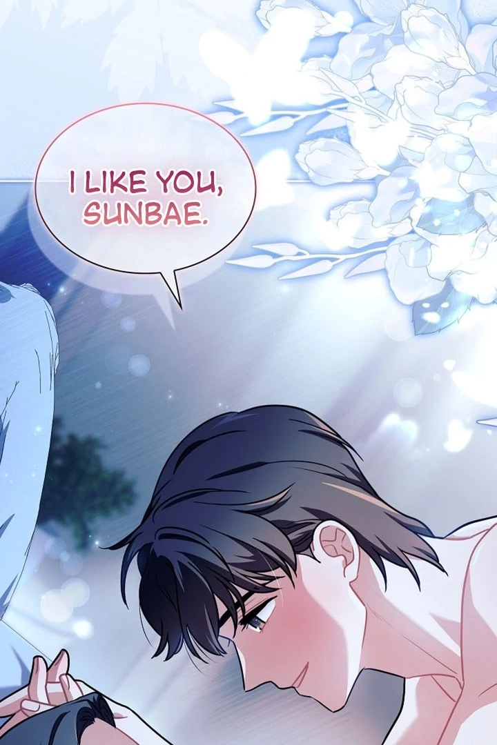 Elusive Touch [+19] Chapter 17 - page 123