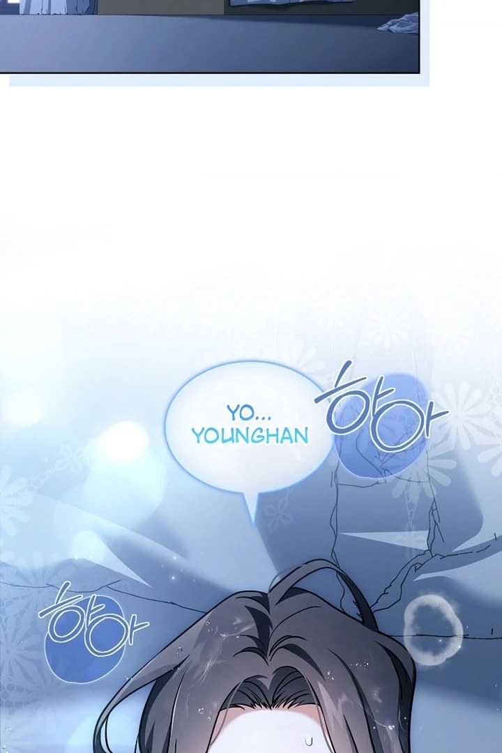 Elusive Touch [+19] Chapter 17 - page 17