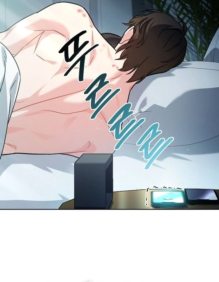 Elusive Touch [+19] Chapter 18 - page 69