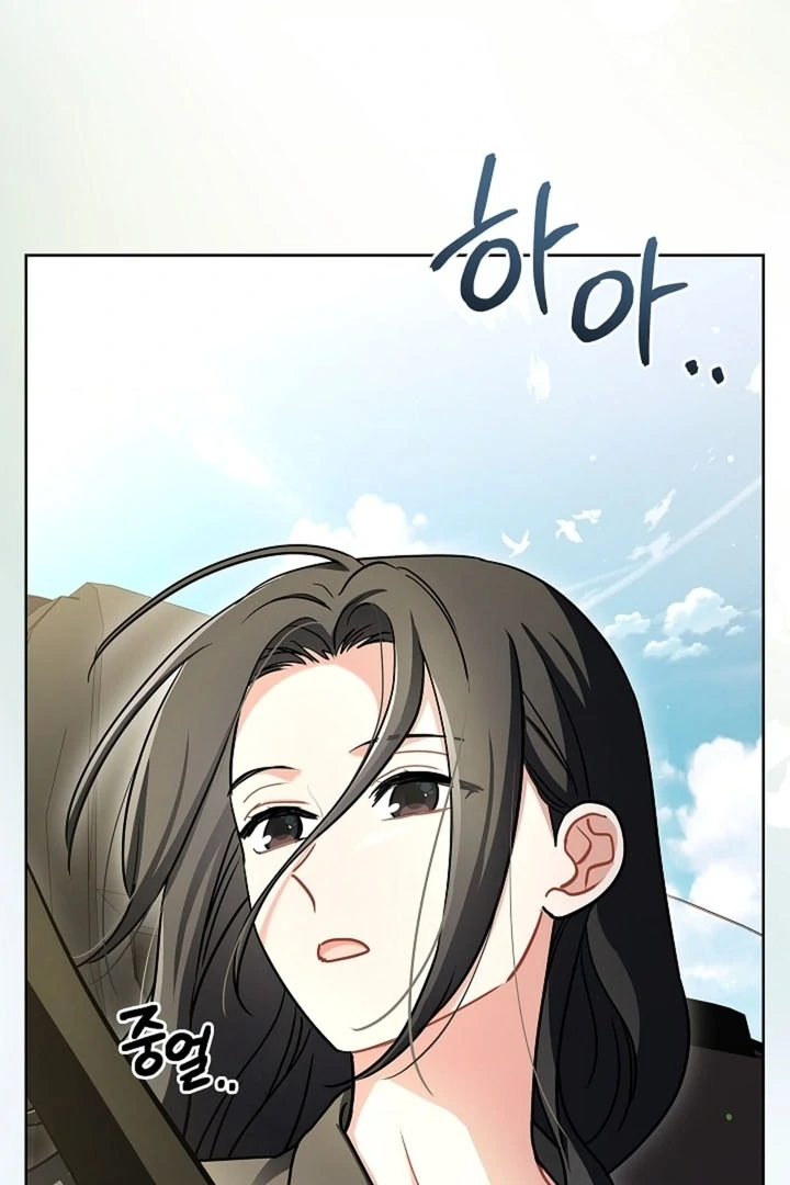 Elusive Touch [+19] Chapter 19 - page 104