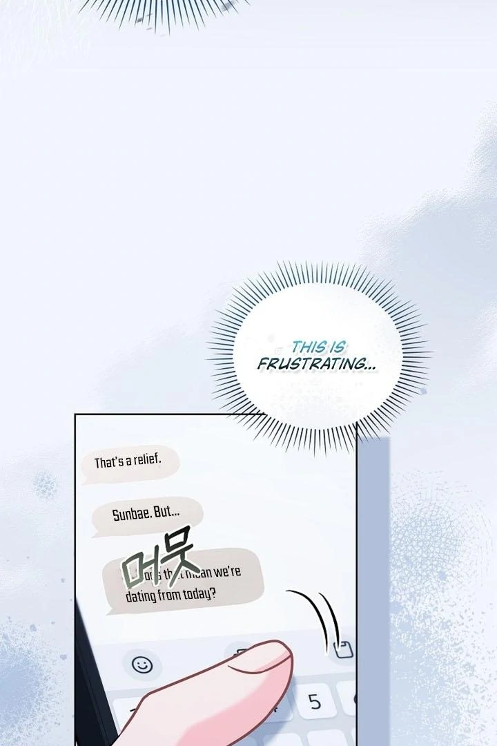 Elusive Touch [+19] Chapter 19 - page 12